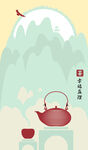 山间茶韵 悠然时光