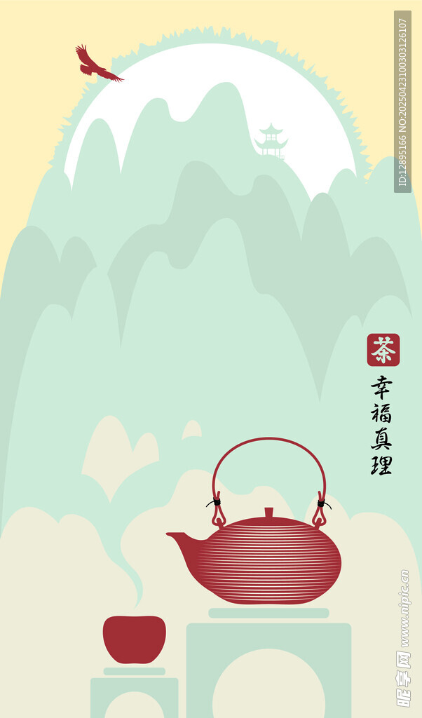 山间茶韵 悠然时光