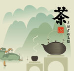 中式山水