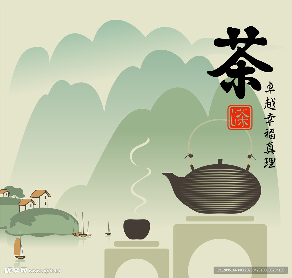 中式山水