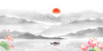 水墨山水背景
