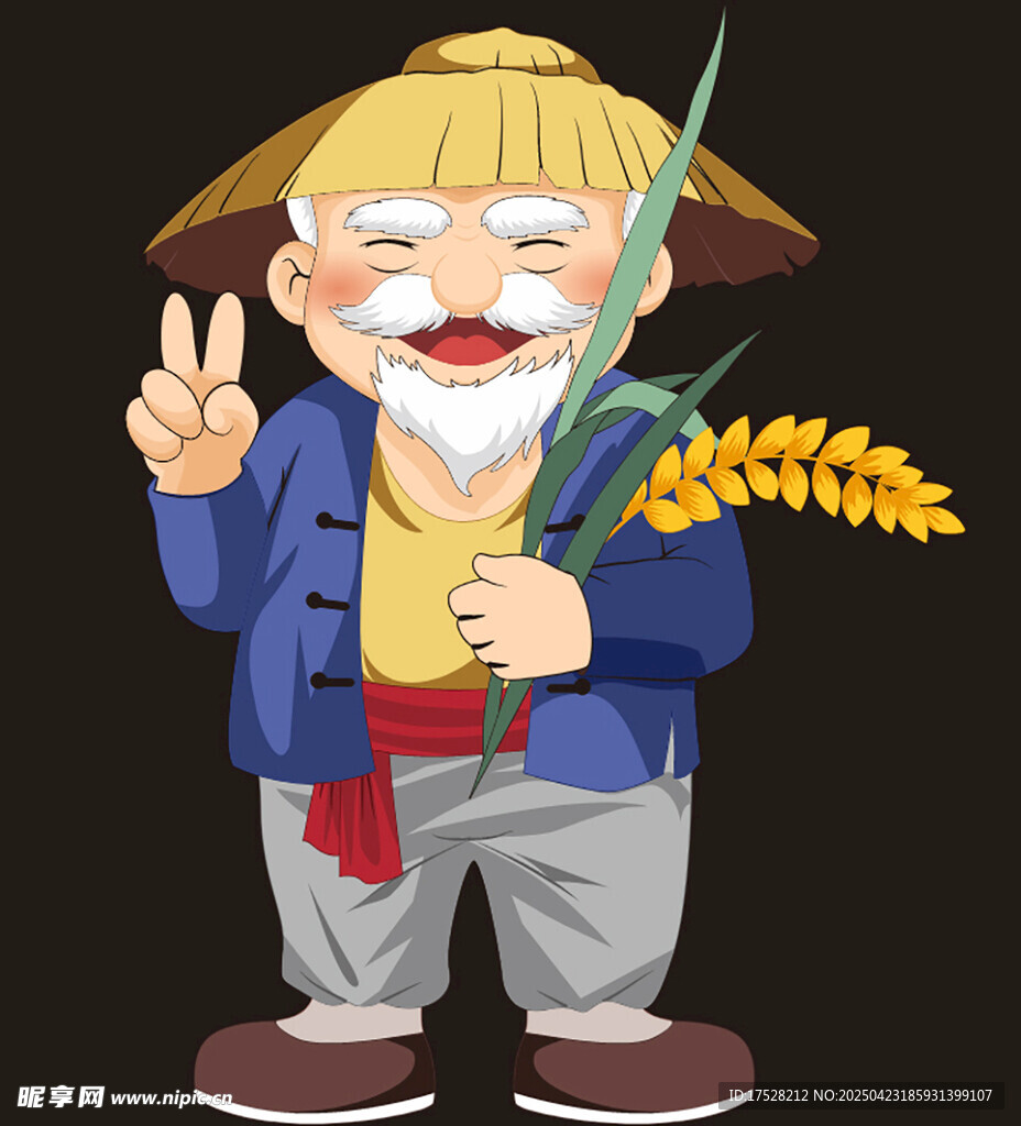 老农持麦穗比耶乐悠悠