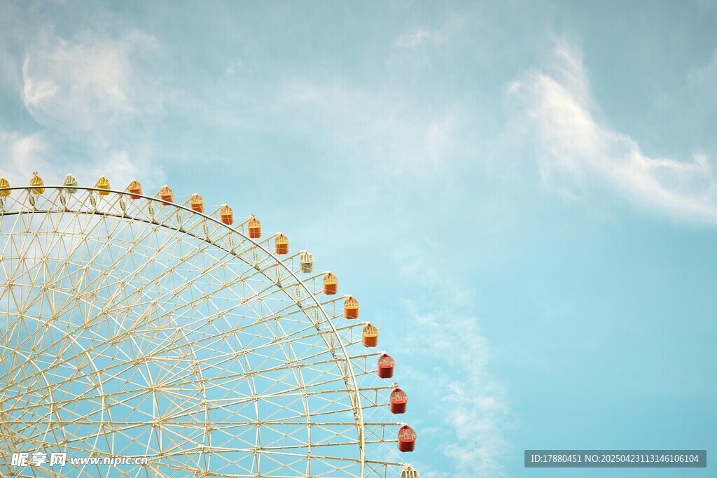 摩天轮