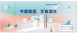 读书阅读