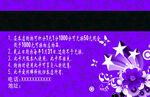 PVC卡片 反面
