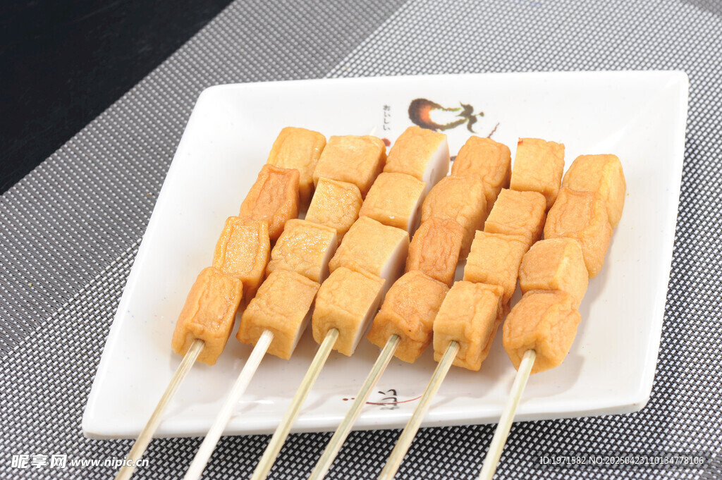 烤鱼豆腐