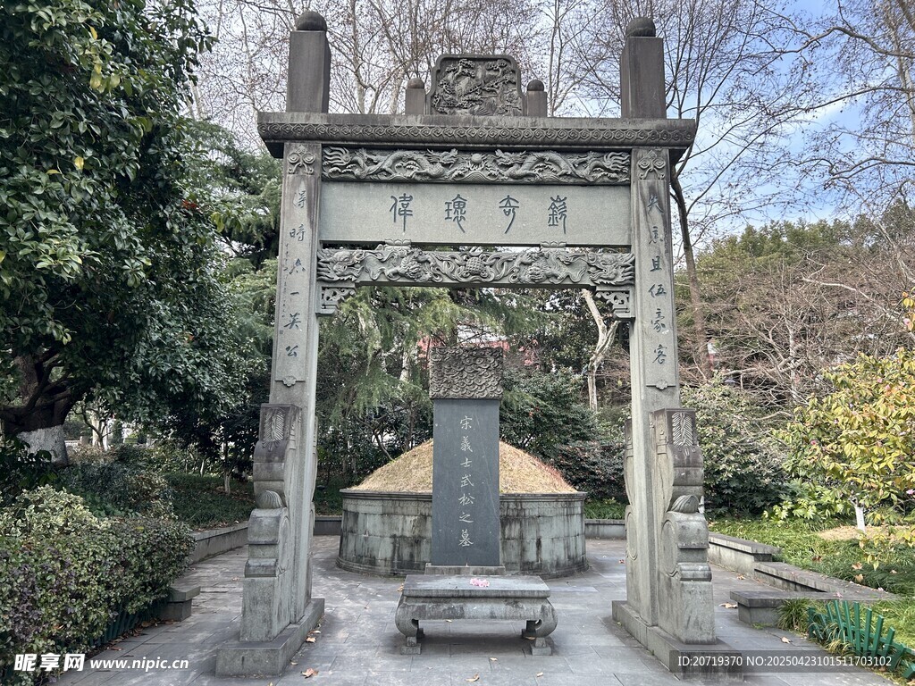 古典石牌坊