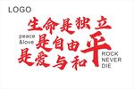 团建旗帜