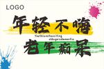 旗帜