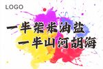 团建旗帜