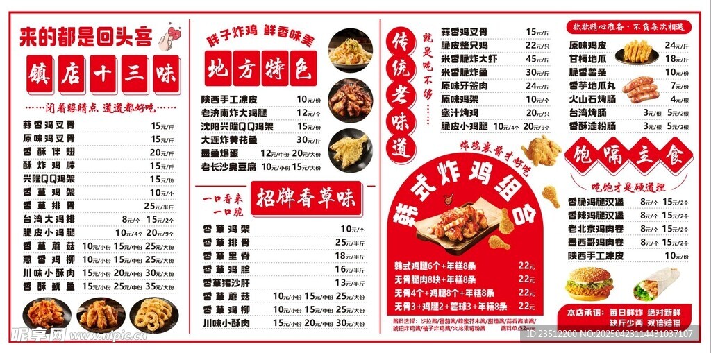 炸鸡汉堡