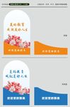 美好的教育成就美好人生