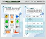 创客海报