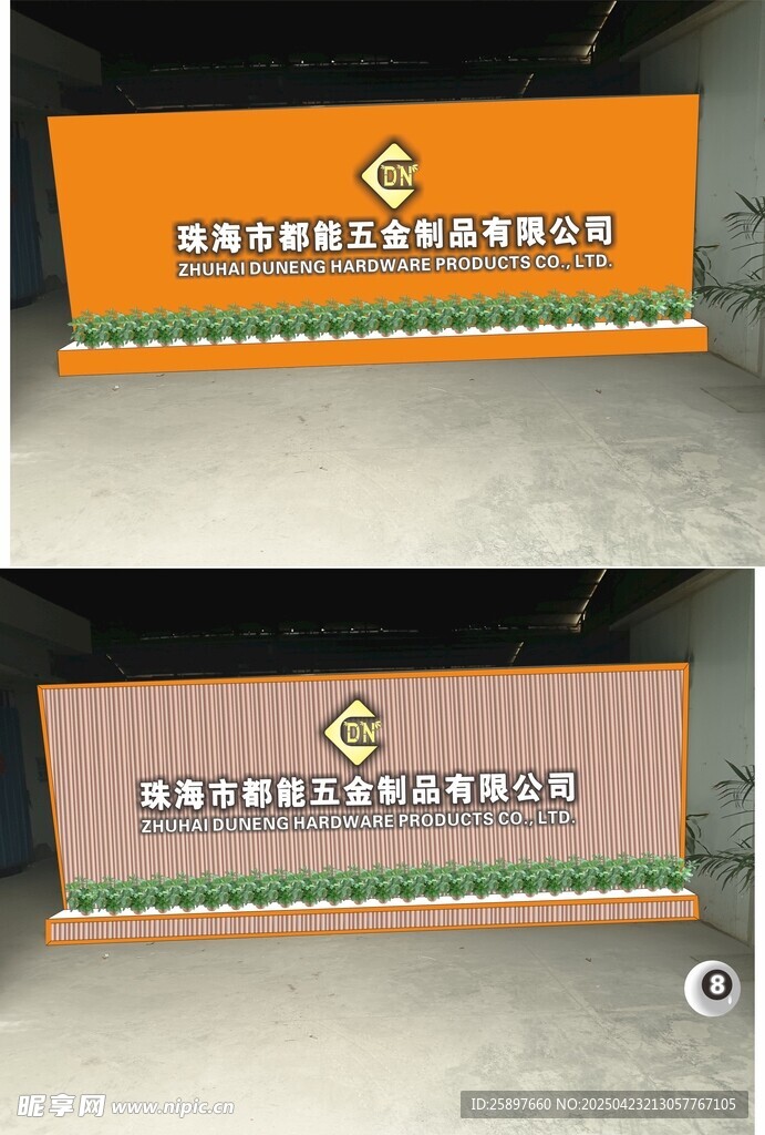 两款社区标识牌展示