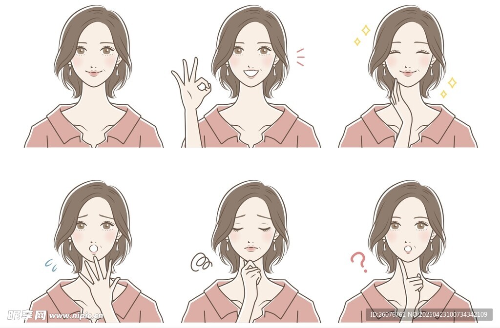 女人卡通图片