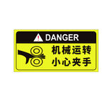 小心夹手