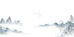 水墨山水意境图