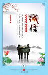 诚信