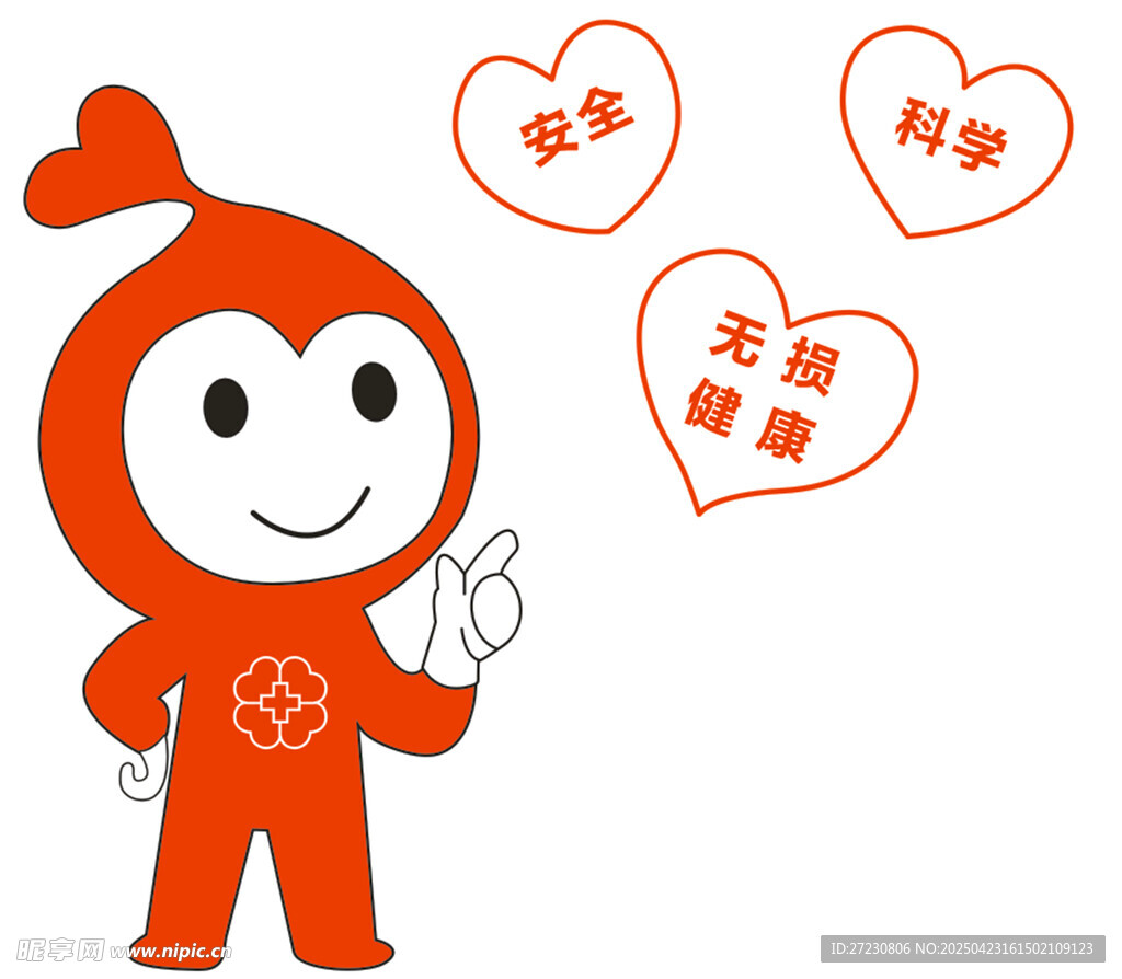 红十字