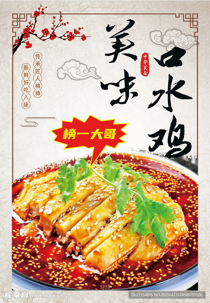 菜单