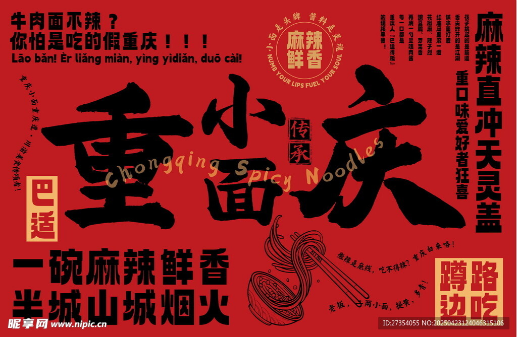 菜单