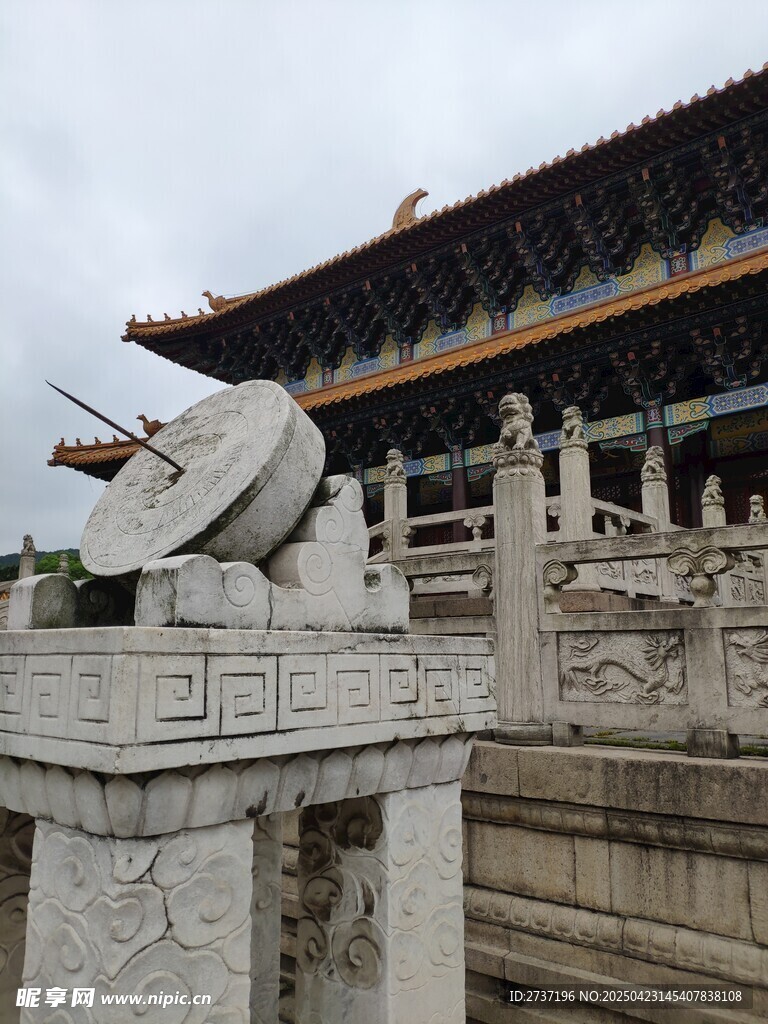 日晷