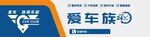 蔚来汽车标志展示