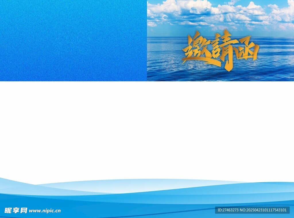 蓝色海洋上的金色帆船