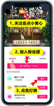 粉丝