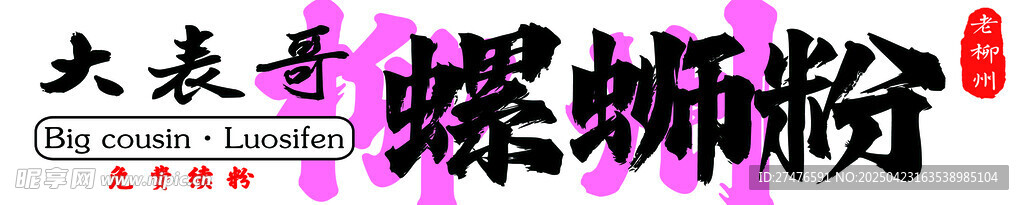 大麦若叶螺旋藻粉