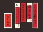 寿宴条幅