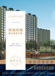 高端品质海报