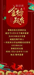 金榜题名