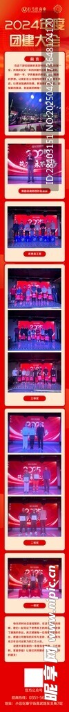 多彩货架陈列商品