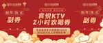 优惠券正副券