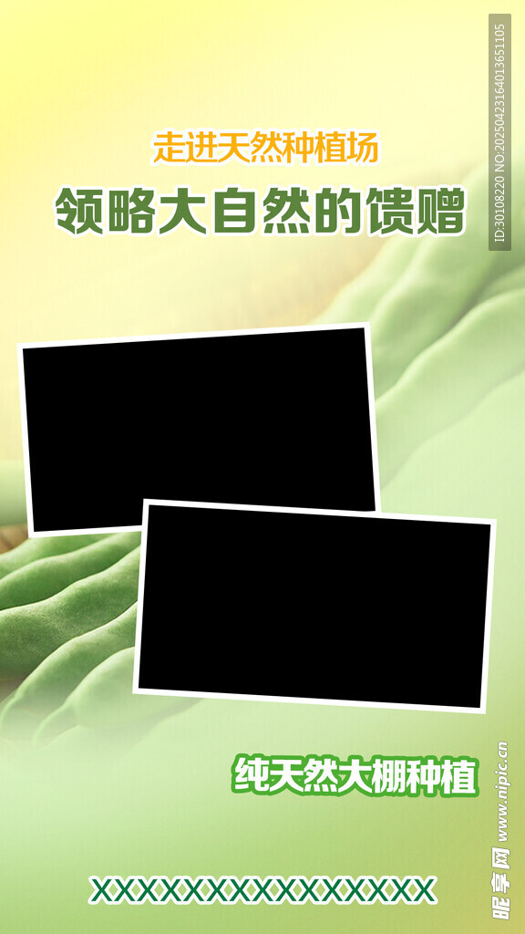 播出海报