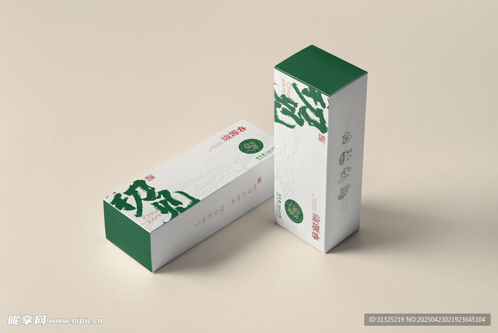 绿色品牌药盒包装展示样机