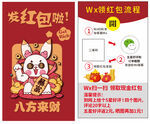 好评卡