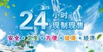 饮水站