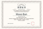 荣誉证书模板示例