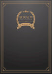 黑色背景金色荣誉徽章