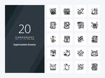 简约商务图标集合