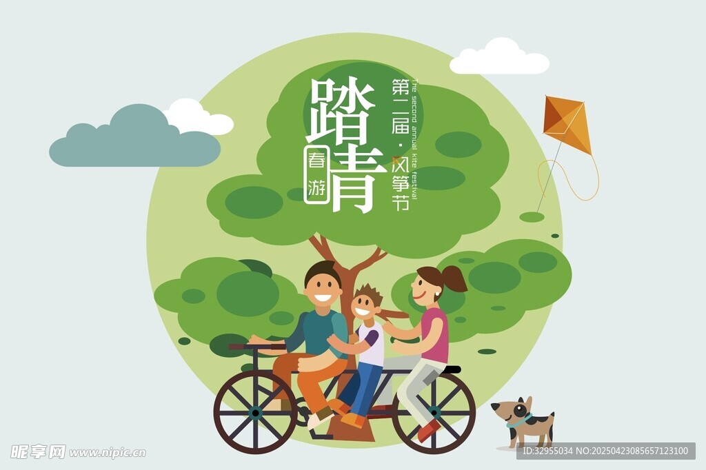 春日家庭骑行欢乐时光
