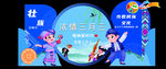 中秋舞台表演欢乐场景