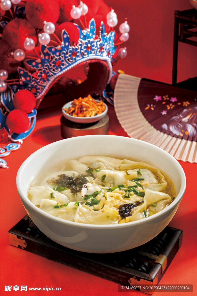 云吞 饺子 水饺