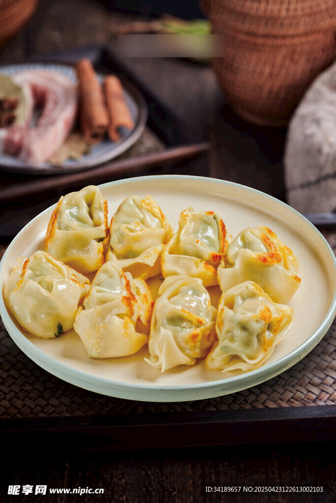 煎饺