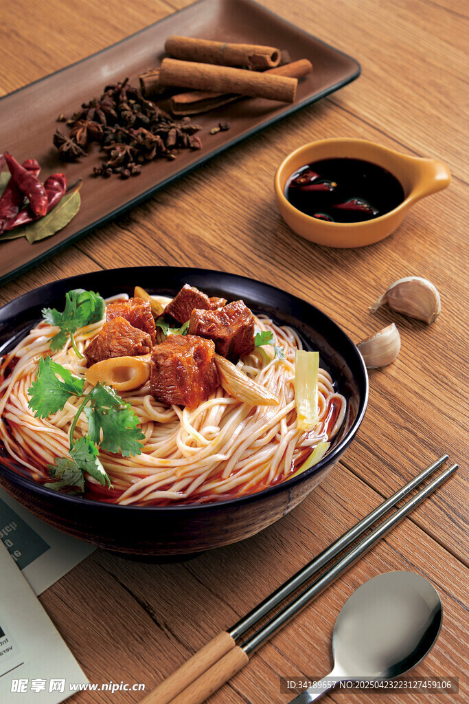 牛肉面