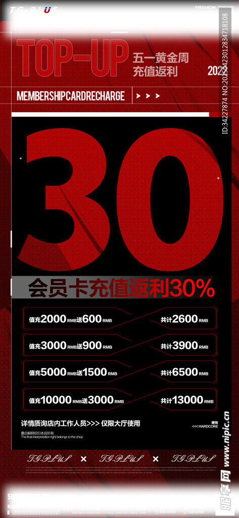 五一宣传
