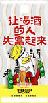 五一宣传