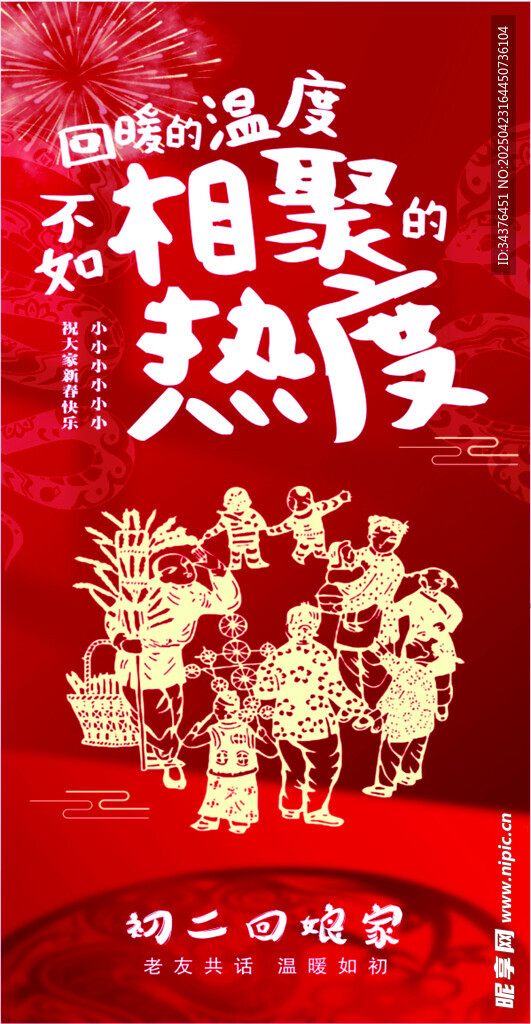 相聚热夏 共赴奇幻之旅